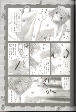 Page 9 of Kyou mo Genki ni Neko Dash