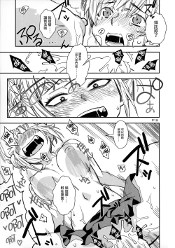 Page 19 of WARU I KO