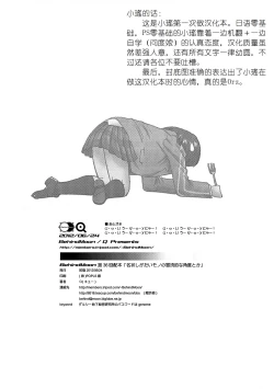 Page 30 of Meijoushigatai Mono no Boutoku Tekina Kakudo Toka