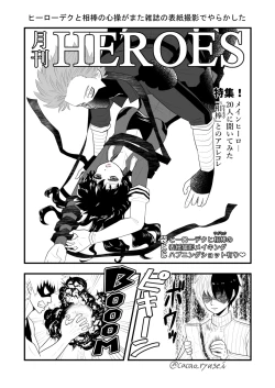 Page 9 of hrak log 7