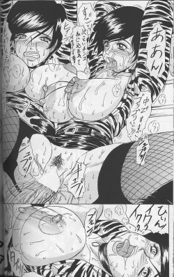 Page 29 of Ware ga Seishun no AruKaida