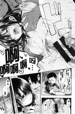 Page 21 of Kimi ni Dakaretai - Hold me tight, don't be shy. | 想要讓你抱緊緊