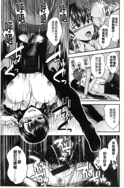 Page 75 of Kimi ni Dakaretai - Hold me tight, don't be shy. | 想要讓你抱緊緊