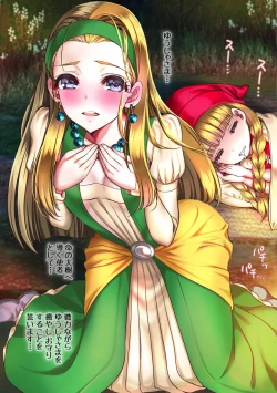 Page 48 of ...Nani mo Okoranakatta Hazu mo Naku...