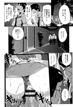 Page 111 of MIDARA DUMA