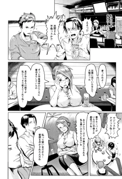 Page 131 of MIDARA DUMA