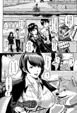 Page 150 of MIDARA DUMA