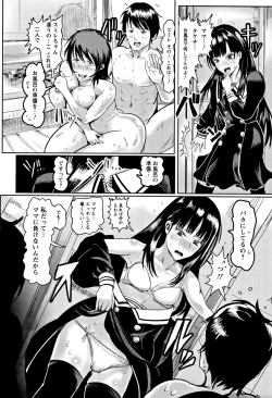 Page 163 of MIDARA DUMA