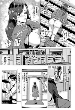 Page 172 of MIDARA DUMA