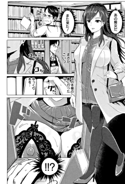 Page 173 of MIDARA DUMA