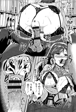 Page 181 of MIDARA DUMA