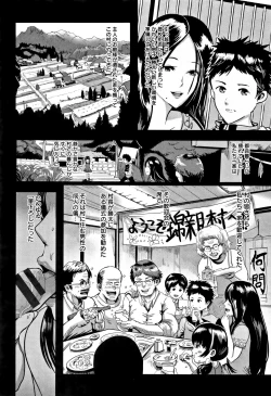 Page 47 of MIDARA DUMA