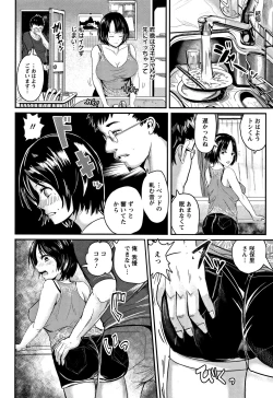 Page 71 of MIDARA DUMA