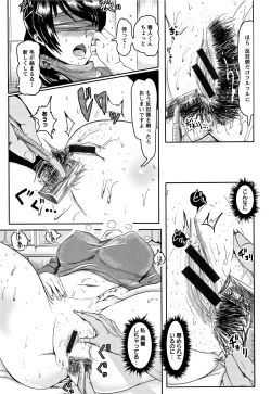 Page 98 of MIDARA DUMA