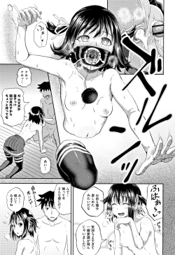 Page 134 of Nodohame