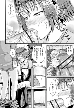 Page 157 of Nodohame