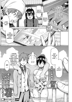 Page 56 of Tsukaretemo Koi ga Shitai! | Even If I’m Haunted by a Ghost, I still want to Fall in Love!