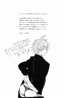 Page 39 of Beer Goggles