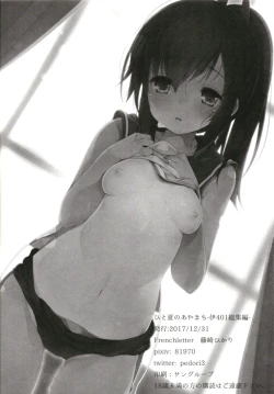 Page 90 of Hitonatsu no Ayamachi401 Soushuuhen-