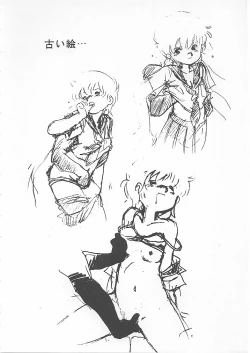 Page 75 of Visutafuka Bessatsu Eroi E