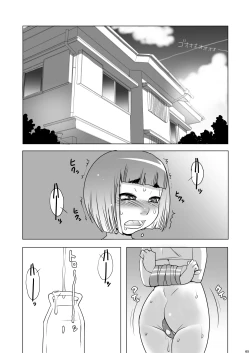Page 4 of Ochinpo Onee-san no Onahole na Boku