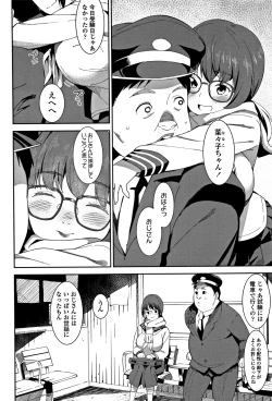 Page 156 of Joshi Kousei - schoolgirl anal sex