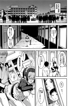 Page 207 of Joshi Kousei - schoolgirl anal sex