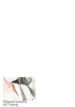 Page 22 of Kongou Rhapsody.