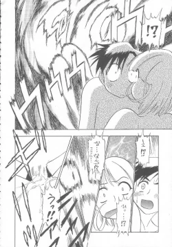 Page 21 of Vitamin B-3