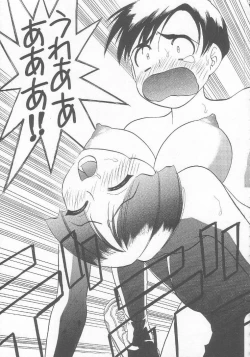 Page 24 of Vitamin B-3