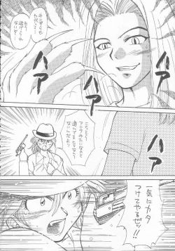 Page 27 of Vitamin B-3