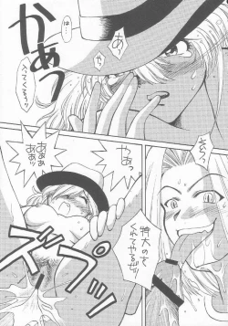 Page 32 of Vitamin B-3