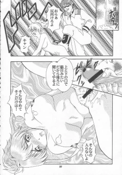 Page 49 of Vitamin B-3