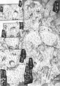 Page 19 of VALKYRIE SLAVE