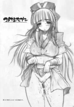 Page 26 of VALKYRIE SLAVE