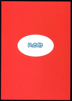 Page 27 of Chitsujo Break