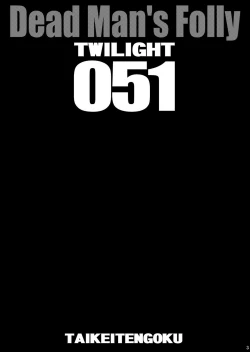 Page 2 of ZONE 51 Dead Man's Folly