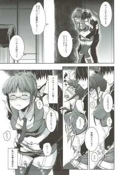 Page 4 of Hiyoku Renri no Producers