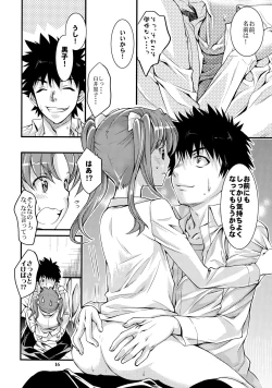 Page 15 of Toaru Kagaku no Judgement 4