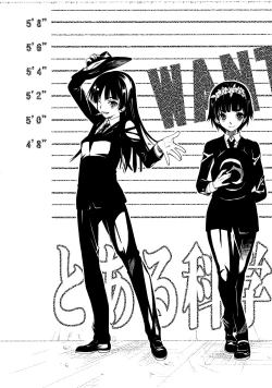 Page 24 of Toaru Kagaku no Judgement 4