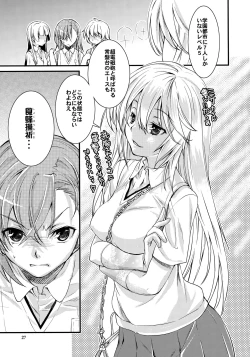 Page 26 of Toaru Kagaku no Judgement 4