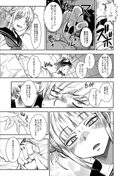 Page 6 of WARU I KO