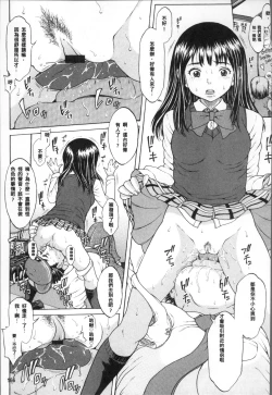 Page 169 of Oishii Toshigoro - Delicious age