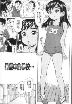 Page 6 of Oishii Toshigoro - Delicious age