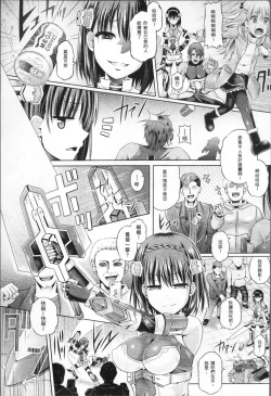 Page 147 of Tamashii Insert