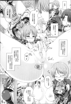 Page 28 of Tamashii Insert