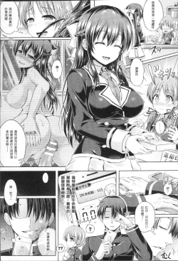 Page 32 of Tamashii Insert