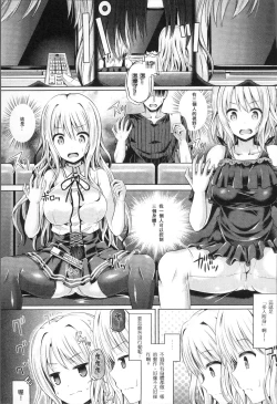 Page 63 of Tamashii Insert