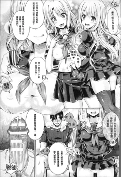 Page 75 of Tamashii Insert