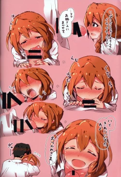 Page 47 of Million ero Full Color Goudoushi OFF STAGE